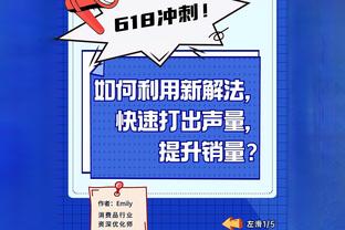 队记：拉文及其团队想加盟湖人 从上季开始他就不想为多诺万效力